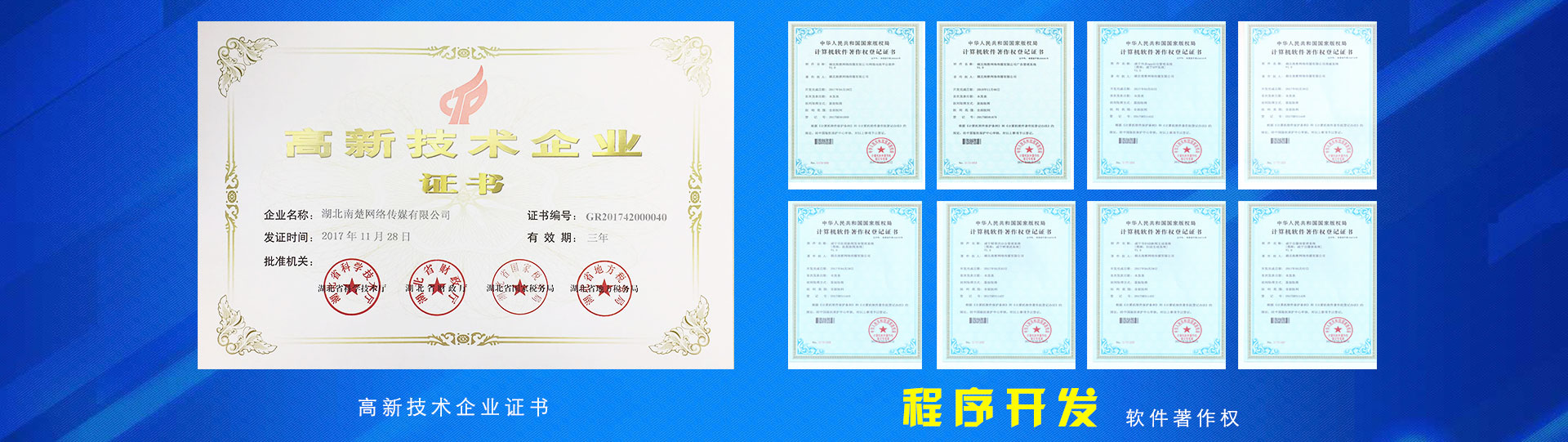 程序開發